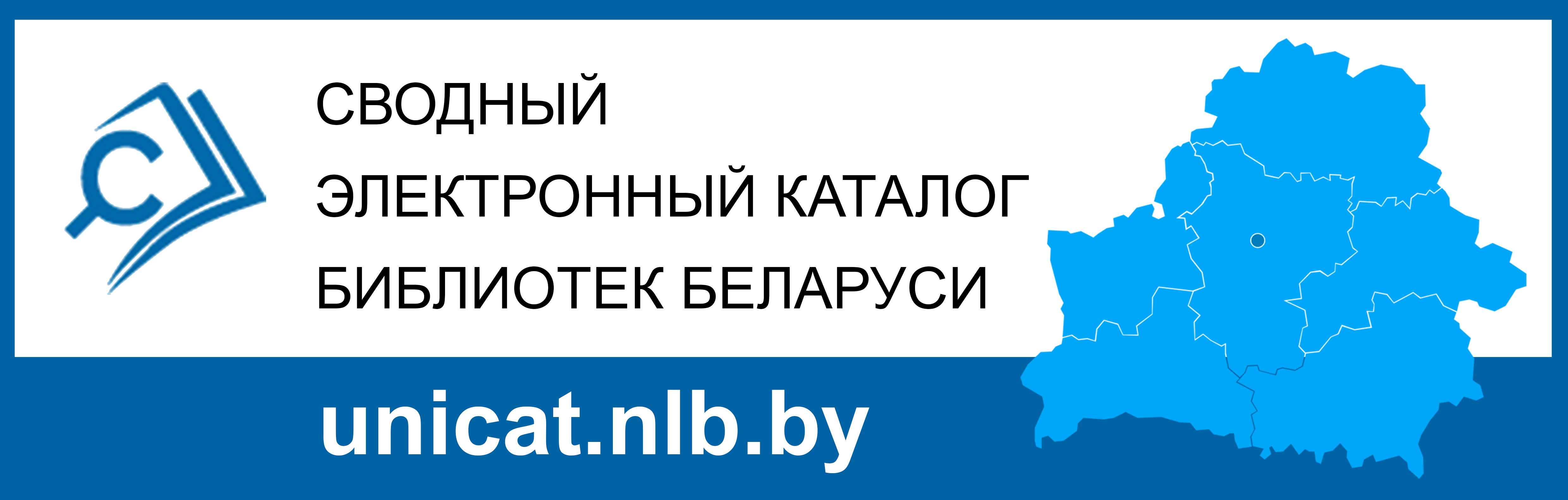 /Каталог